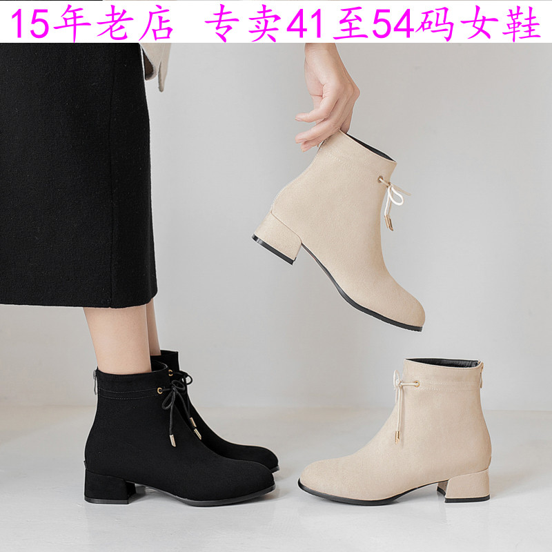 41一48特大码女鞋46中跟女靴子47