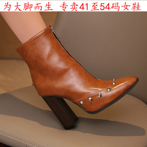 41到50特大码女靴4344454647