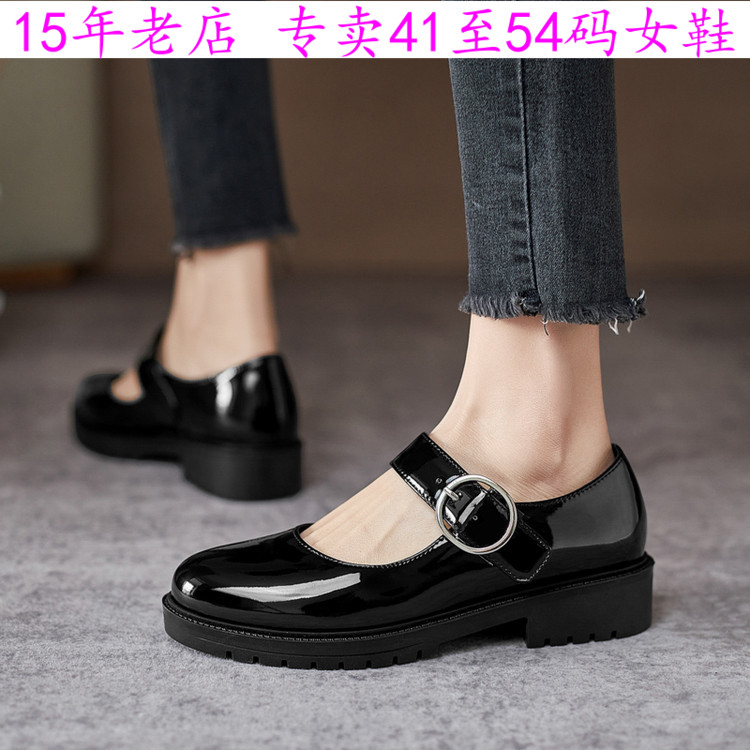 特大码女鞋44454647484950