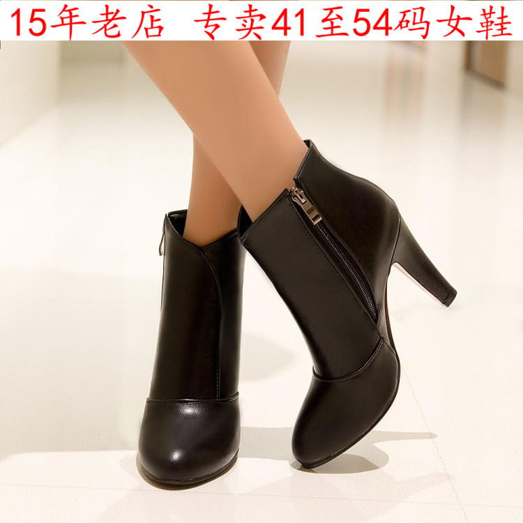 43一54特大码女鞋45超高跟短靴46