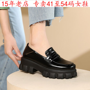 44圆头粗跟厚底乐福鞋 外贸41到45特大码 42中跟单鞋 宽胖脚E 女鞋