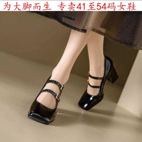 41一46特大码女鞋424344单鞋45