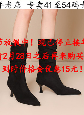 外贸款41到48特大码女鞋43黑色44高跟中筒靴45绒面46女靴子47Q41W