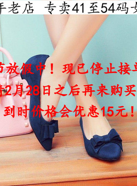 蓝色41一48特大码女鞋42尖头43中跟坡跟单鞋44绒面45舒适46百搭47