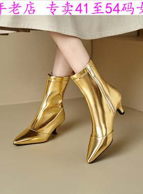 外贸款41到48特大码女鞋43金色44尖头45高跟短靴46女靴子47Q37Q