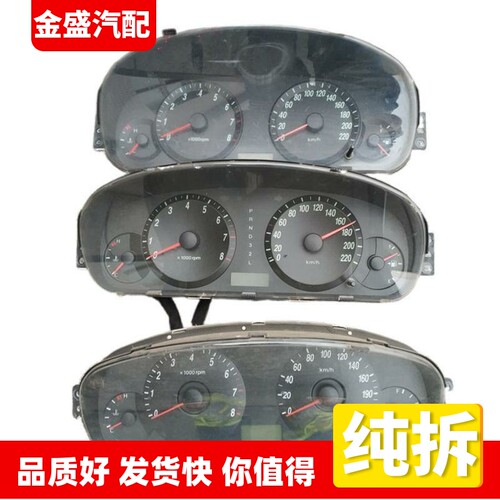 适用伊兰特组合仪表盘总成94006-08210-08211 94016-2d270/2D210