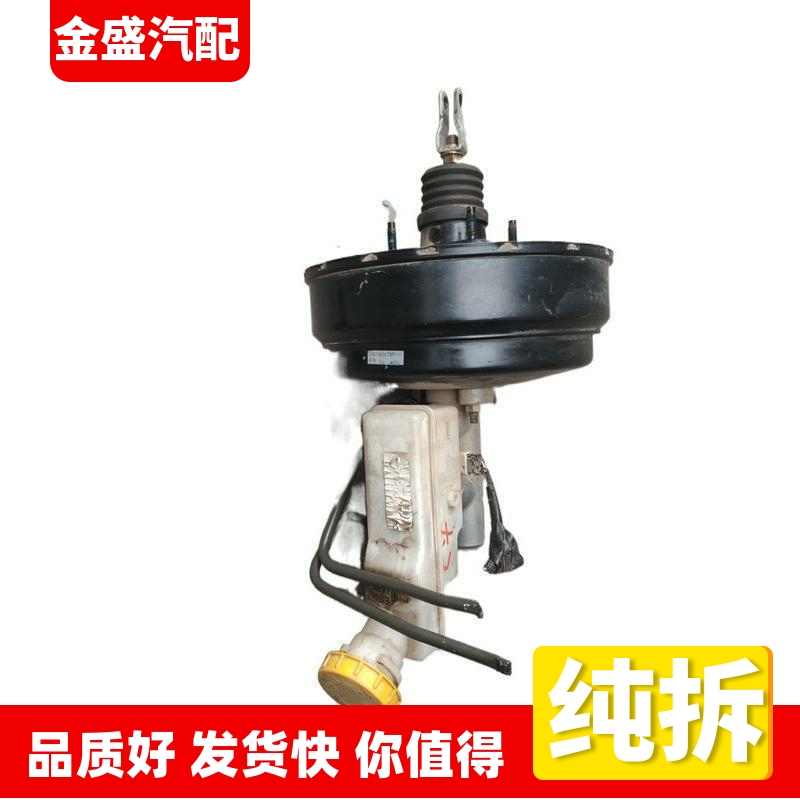 适配纳智捷大7/SUV真空助力器刹车总泵大力鼓油壶总成 46007MP100