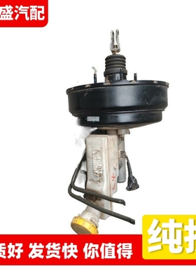 适配纳智捷大7/SUV真空助力器刹车总泵大力鼓油壶总成 46007MP100