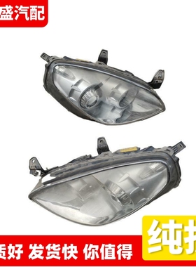 适配纳智捷大7U7前大灯照明灯壳氙气包安定器电脑总成28525SU160