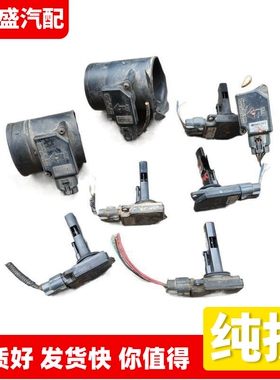 适配比亚迪S6三菱欧蓝德翼神劲炫蓝瑟空气流量计传感器SMR985187