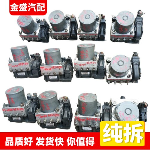 适用长城风骏5哈弗H3/H6/ABS泵总成 3550170-K19 3550110-K00-P01