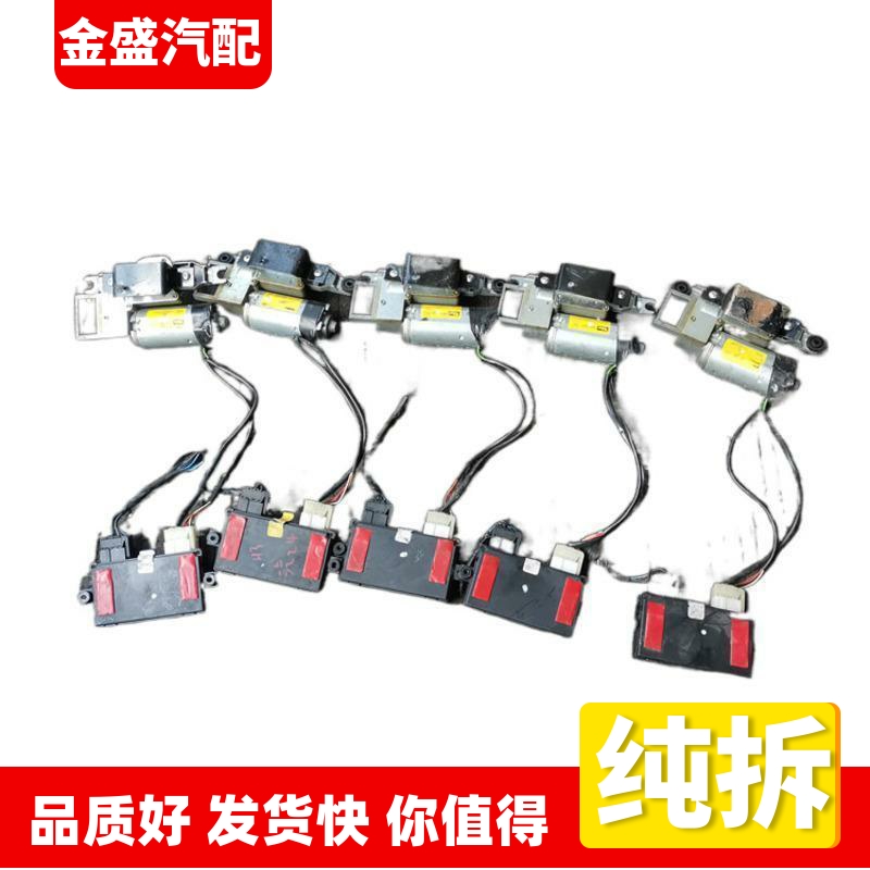 适配长城哈弗H3哈佛H5嘉誉腾翼V80天窗电机控制盒器模块马达总成