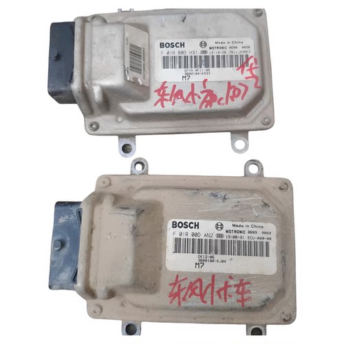 适配东风小康K07发动机ECU电脑板F01RB0DH31 F01R00DAN2  B0DAN2