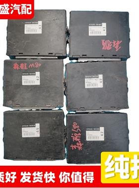 适配一汽森雅M80/S80发动机控制器电脑板89560-BZ810-BZ350-BZ360