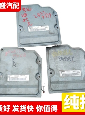 适用凯迪拉克CTS变速箱波箱电脑板5WK33520DO/BB/24229379/32182
