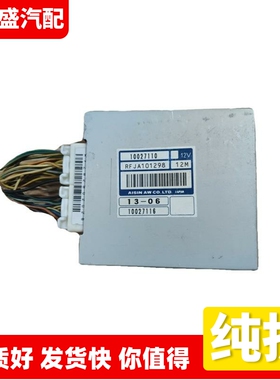 适用荣威550/750名爵6/MG6波箱变速箱电脑板 10027110 10013040