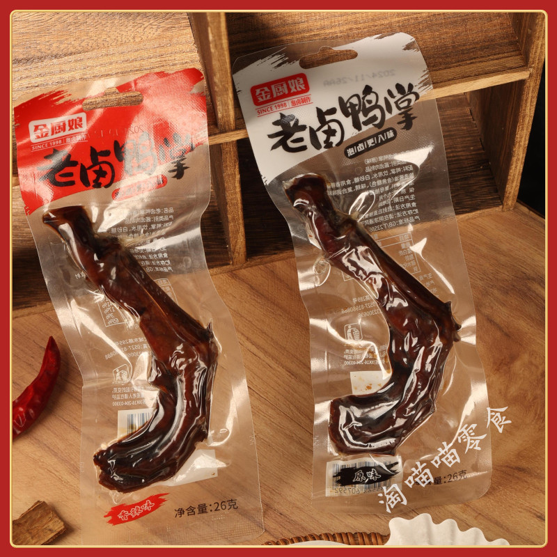 金厨娘老卤鸭掌独立真空小包装即鸭肉零食