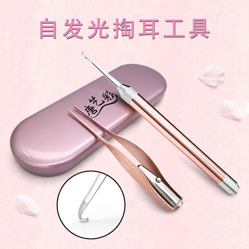 儿童硅胶挖耳勺神器镊子发光