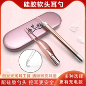 儿童硅胶挖耳勺耳勺掏耳勺神器夹耳屎镊子发光采耳工具掏耳朵扣