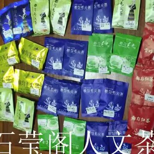 石莹阁人文茶馆 都匀毛尖 试喝套装  随身包 15款茶共30包小泡装