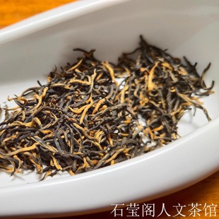 石莹阁 都匀红茶 老树红茶雨前芽芯 蜜香型 都匀毛尖 散装 口粮茶