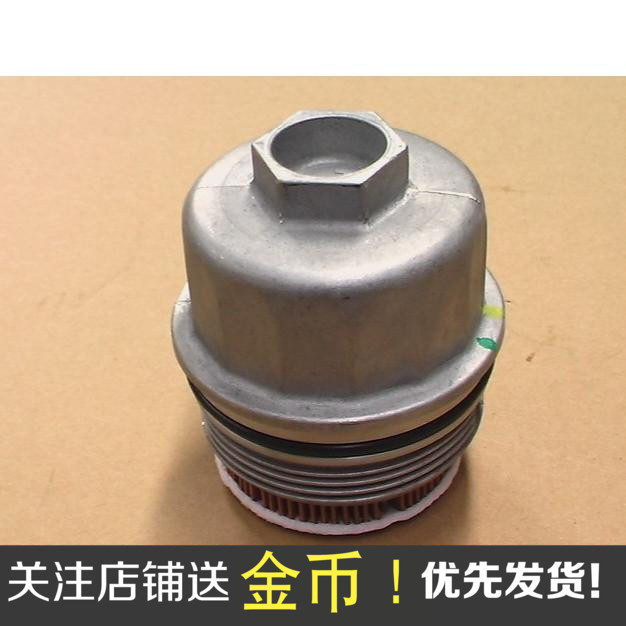 赛炫宝马机机滤盖 适用于力帆520 620机油格外壳机油格座机滤盖