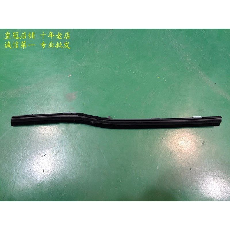 外切水条外胶条内压条外压条