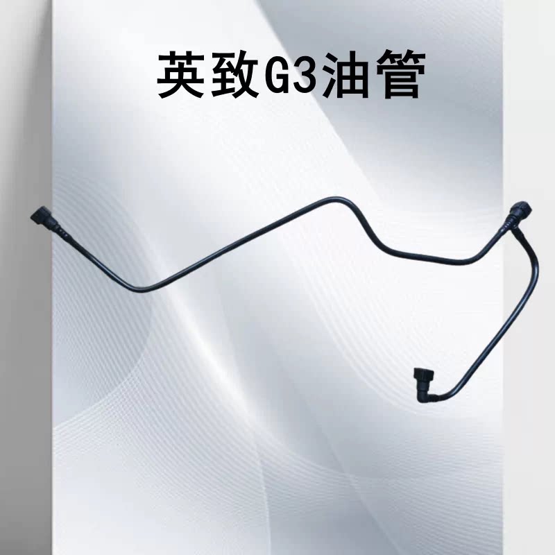 潍柴G3发动机油管油泵油箱油管