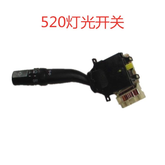 雨刮开关灯光大灯开关力帆