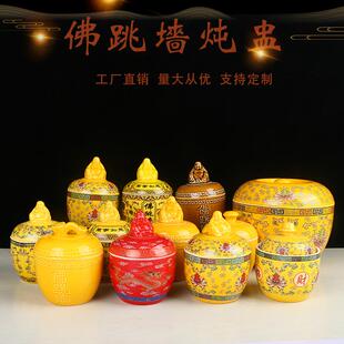 装佛跳墙罐子珐琅彩燕窝鱼翅盅酒店蒸煮碗礼品盒海参包装炖罐批发