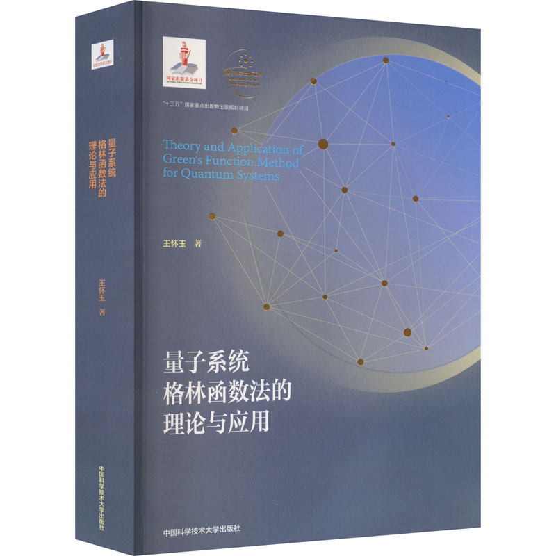 量子计算比特币_量子技术对比特币的影响_比特币会带来什么影响