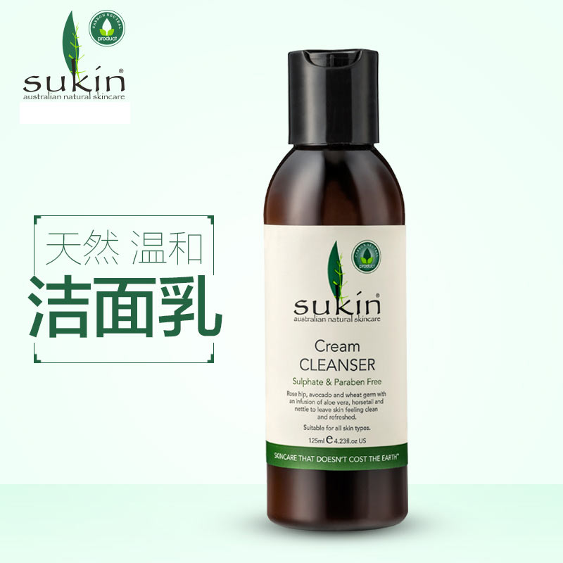 °ÄÖÞSUKIN/ËÕÜ· ÌìȻκͽàÃæÈé(cap)125ml ÓÐЧÆÚµ½2018-05-01