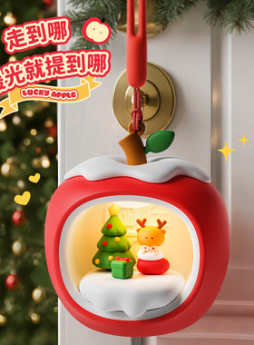 新款柔光苹果屋圣诞小夜灯家用卧室床头摆件护眼家居礼品氛围灯