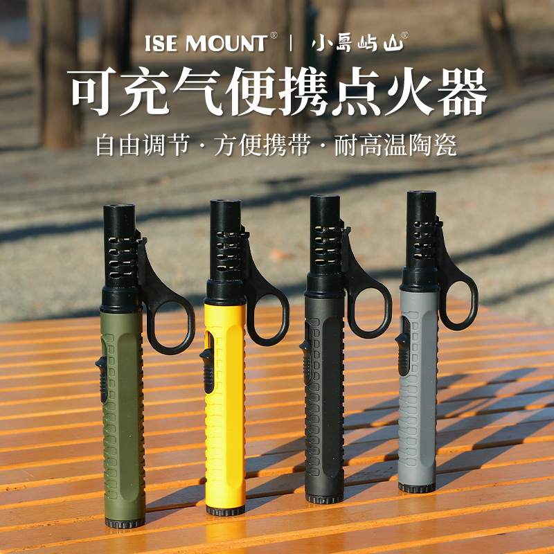 户外防风点火器可充气便携打火机可调火力露营配件烧烤野炊喷火枪