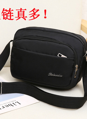 做生意包男女通用收钱包帆布收费包收银单肩斜挎包牛津布包生意包