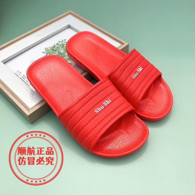 顺航男拖鞋防滑浴室洗澡居家女凉拖室内一字拖男舒适情侣拖鞋男士,居家布艺,居家凉拖/凉鞋,淘宝优惠券,粉丝福利购,淘宝优惠卷