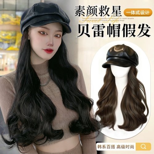 帽子假发一体八角贝雷帽假发秋冬慵懒自然卷发增发量假发女全头套