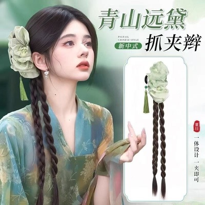 新中式假发辫子抓夹女仿真水墨流苏麻花长辫发饰可半扎假发辫马尾