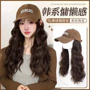 假发帽子一体女韩系慵懒水波纹棒球帽假发自然秋冬仿真发帽子假发