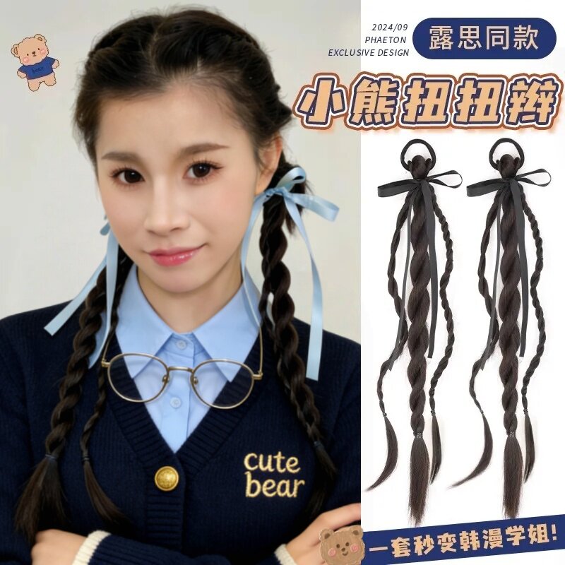 假发辫子女自然仿真芭蕾风双麻花小熊丝带扭扭辫新中式假发马尾辫