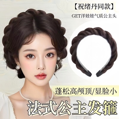 假头发法式发箍女明星同款千金公主头编发增高颅顶盘发甜美麻花辫