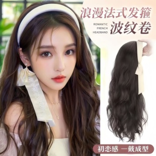 假头发初恋感侧边飘带发箍一体女长卷发可拆卸半头套气质高颅顶款