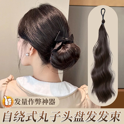 低丸子头假发髻盘发神器短发马尾增加发量花苞头发圈假辫子编发束
