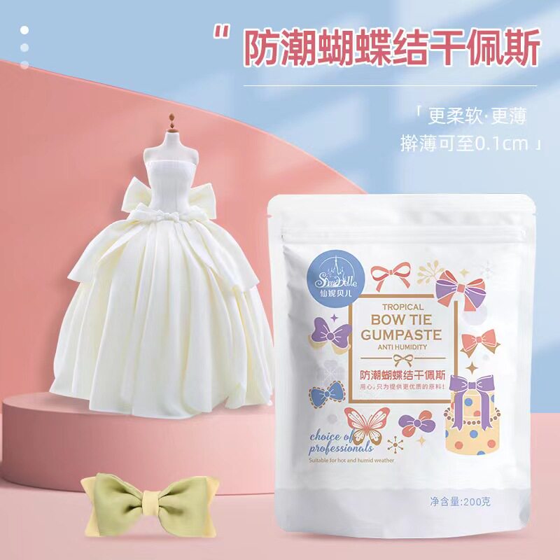仙妮贝儿防潮干佩斯蝴蝶结翻糖膏花卉人偶糖牌装饰蛋糕可食用糖皮