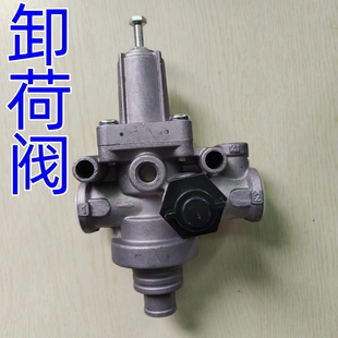载机铲车调压阀排气阀 通用型卸荷阀153货车农用车轻卡多利卡小装