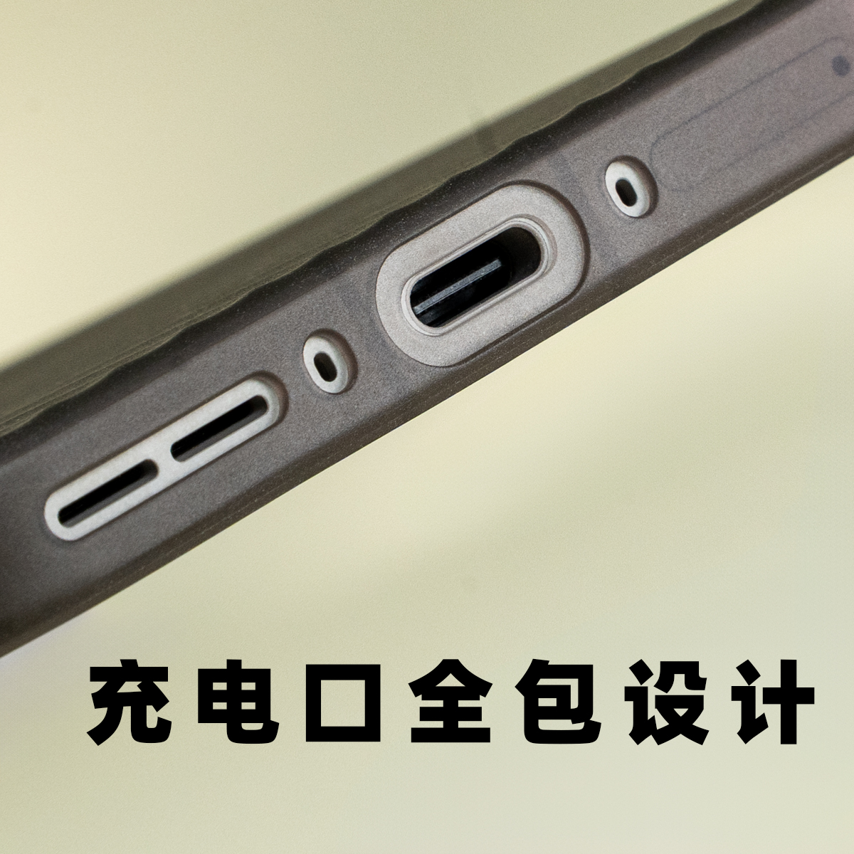 适用一加15超薄pp材质瓦楞手机壳