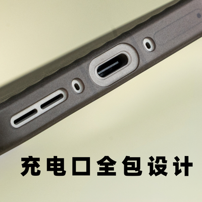 适用一加15超薄pp材质瓦楞手机壳