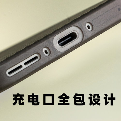 适用一加15超薄pp材质瓦楞手机壳