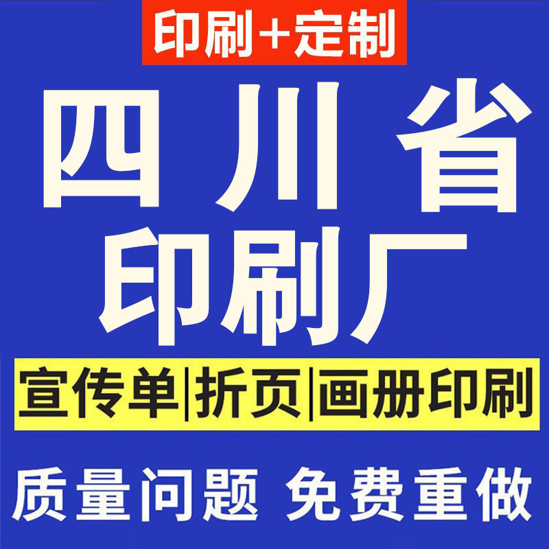 画册印刷定制本宣传册设计制作企业公司员工图册定做说明书样本册 - 实物图