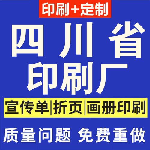 晨曦印刷定制本说明书设计制作